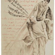 Lamentation 1 (Hold on To Me) / 2011